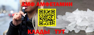 альфа пвп VHQ Нальчик