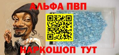 винт Наро-Фоминск
