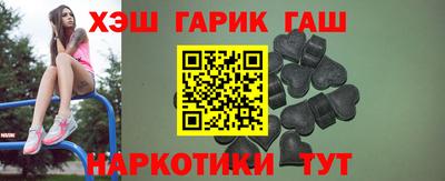 винт Наро-Фоминск