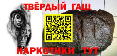 винт Наро-Фоминск