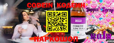 винт Наро-Фоминск