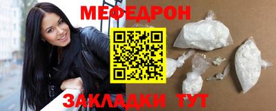 МДПВ Нарткала