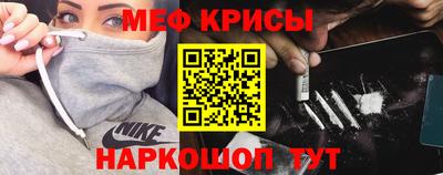 альфа пвп VHQ Нальчик
