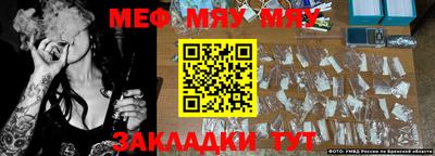 альфа пвп VHQ Нальчик