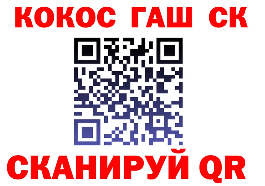 Кокаин 97% как войти это hydra Славянск-на-Кубани