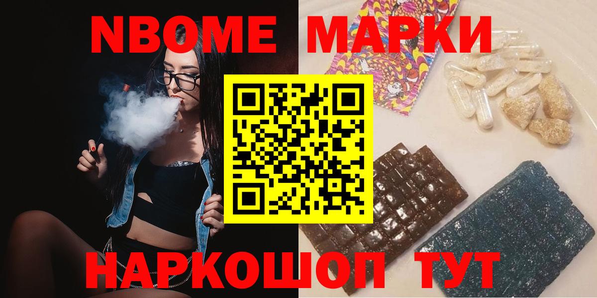 LSD-25 экстази ecstasy Славянск-на-Кубани
