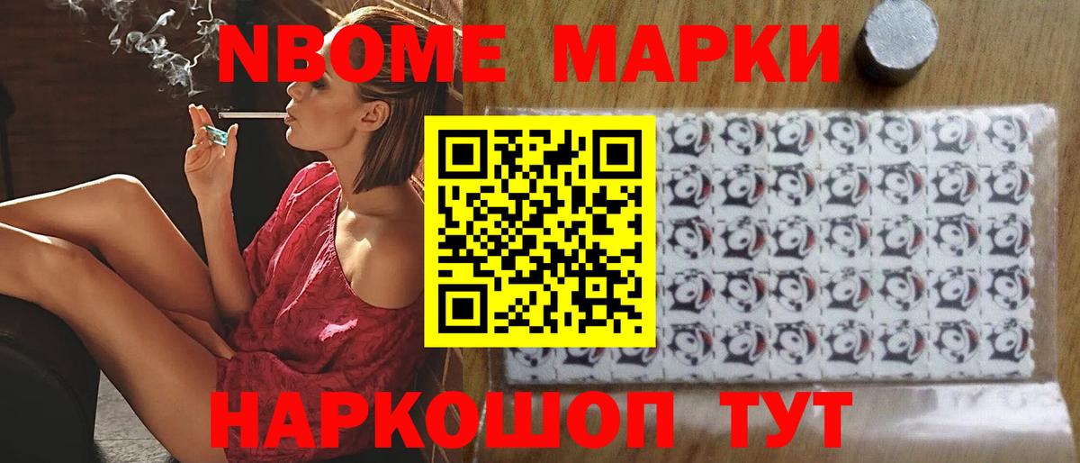 ЛСД экстази  LSD-25 экстази кислота    как войти  Вход с VPN  ЛСД экстази ecstasy  Славянск-на-Кубани 