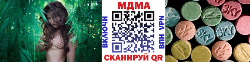 купить наркоту  Славянск-на-Кубани  MDMA Molly 