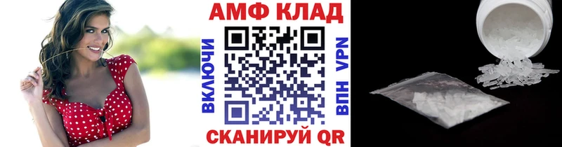 МЕТАМФЕТАМИН Декстрометамфетамин 99.9%  Славянск-на-Кубани 