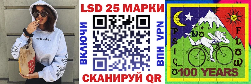 Марки NBOMe 1,8мг  KRAKEN ТОР  Славянск-на-Кубани  дарнет шоп 