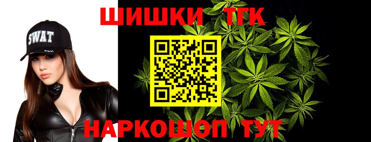 Конопля планчик Славянск-на-Кубани